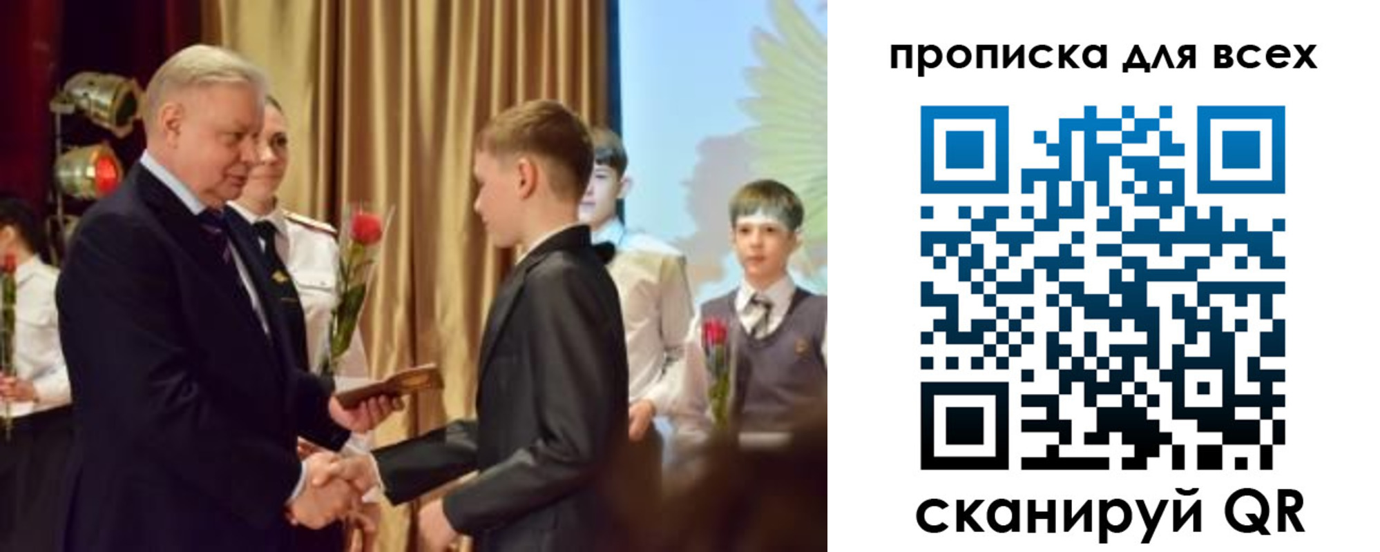 прописка от собственника в Октябрьске