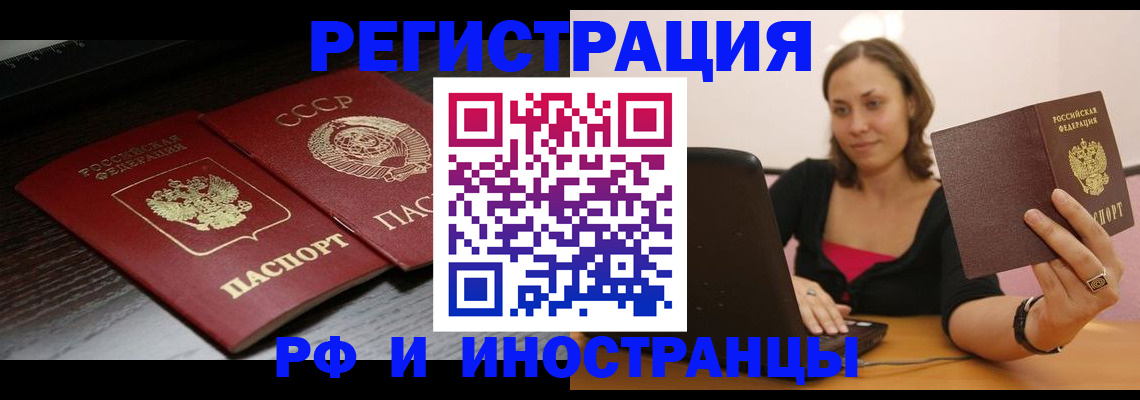 временная регистрация госуслуги в Октябрьске
